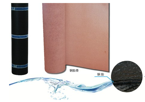 銅胎基改性瀝青防水卷材